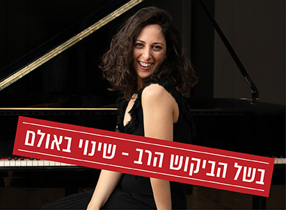 צילום Carlos Dueñas
